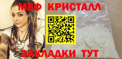 бутират Беслан