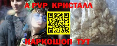 прущие грибы Гуково