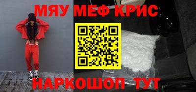 mdpv Бийск