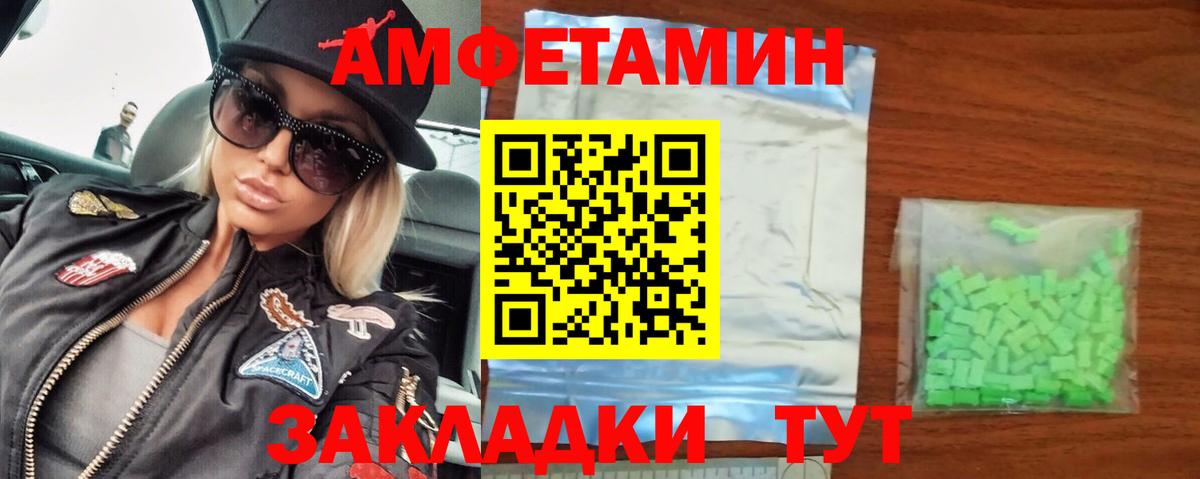 Богородицк  Первитин кристалл  Вход с VPN 