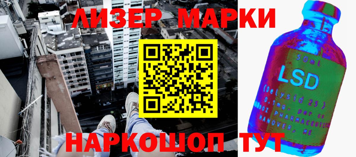 Марки NBOMe 1,8мг Богородицк