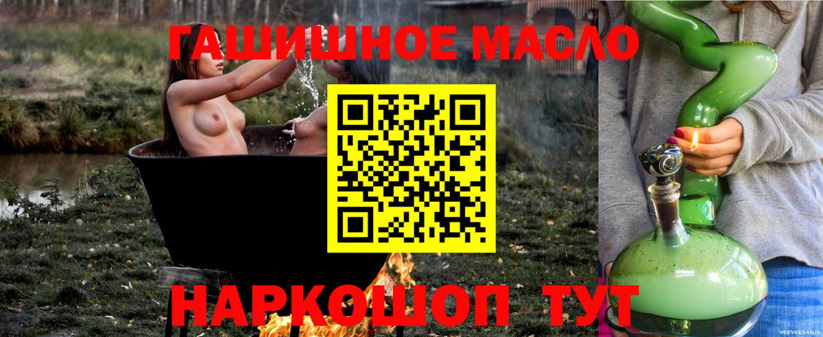 Богородицк  как найти наркотики  Вход с VPN  ТГК жижа 