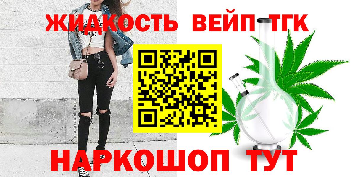 ТГК концентрат  Богородицк 