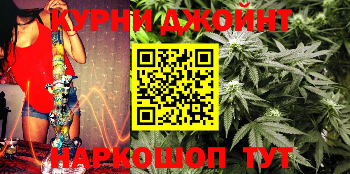 Каннабис LSD WEED Богородицк