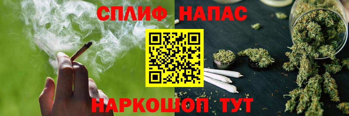 Конопля White Widow  МАРИХУАНА Ganja  Богородицк  Шишки марихуана MAZAR 